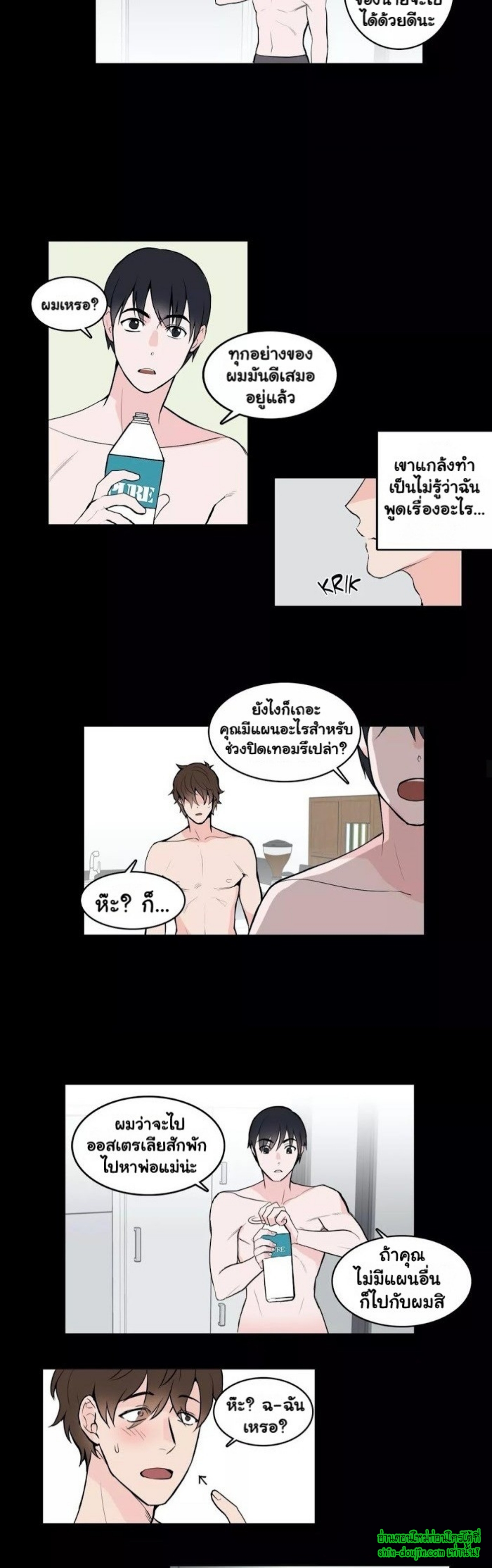 A Fine Line EP 2